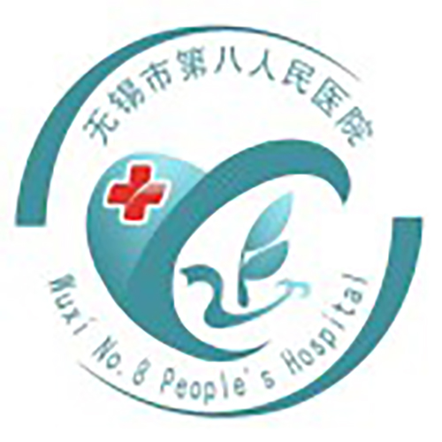 无锡市第八人民医院分院体检中心 Logo